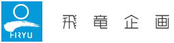 求人広告代理店 飛竜企画｜新卒・中途・アルバイト,採用代行,indeed